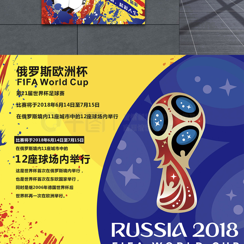 来发展提