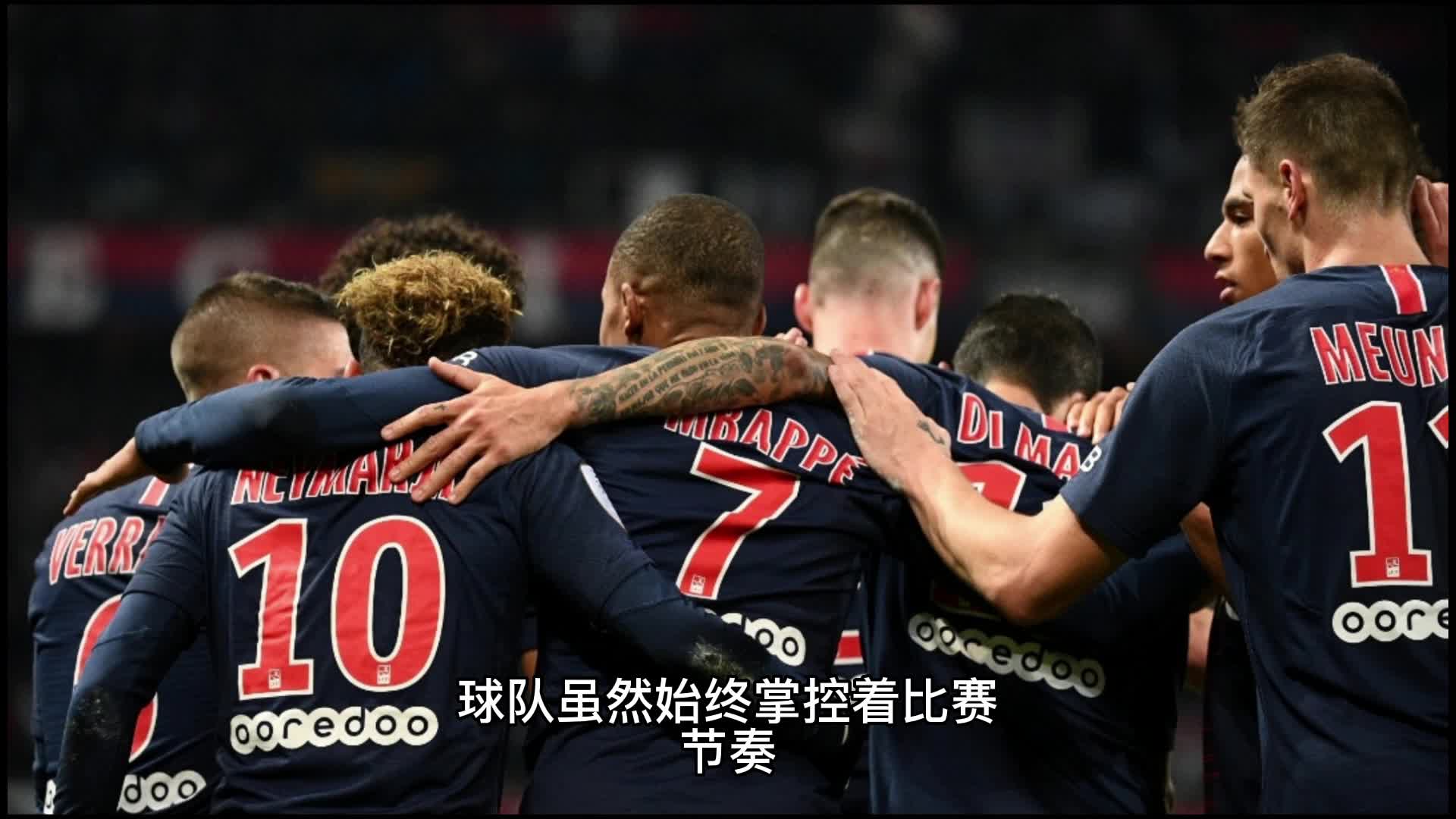 定阵容上